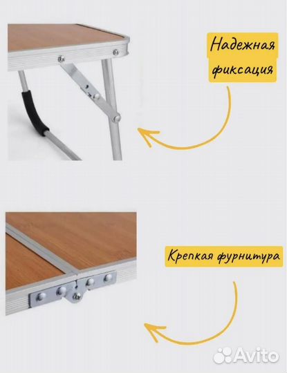 Стол раскладной Новый