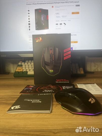 Мышь беспроводная/проводная Redragon Sniper PRO