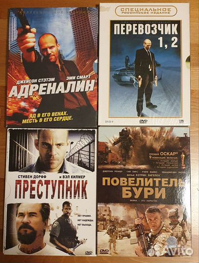 DVD диски завод и лицензия