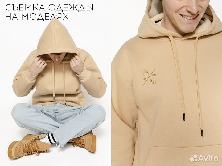 Предметная рекламная фотосъемка от 1 предмета