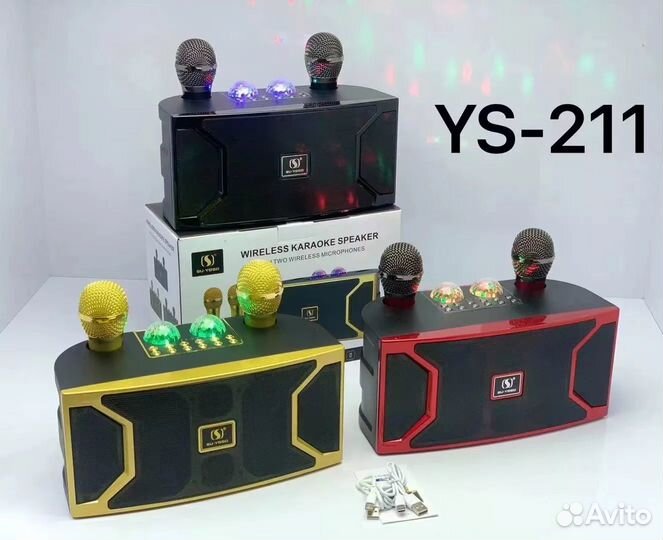 Караоке система suyosd YS-211 с дискошаром