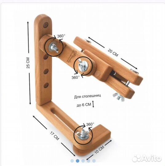 Держатель для пялец