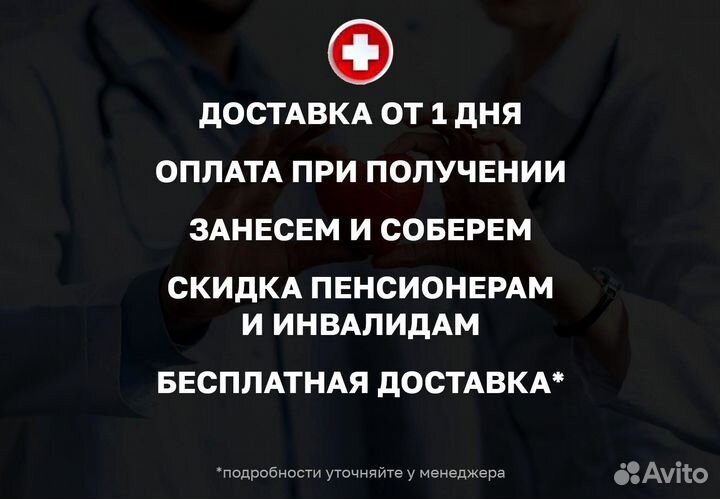 Медицинская кровать для ухода за больными