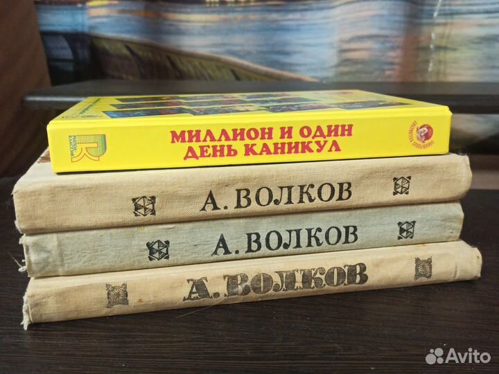 Детские книги