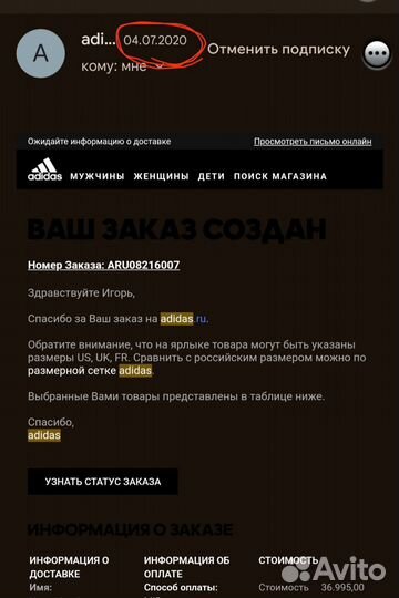 Мужские кроссовки adidas yung-1 EF5338