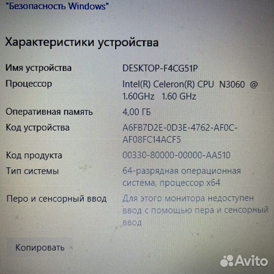 Новый ноутбук HP 15“ TPN-C129 15-ra003ur