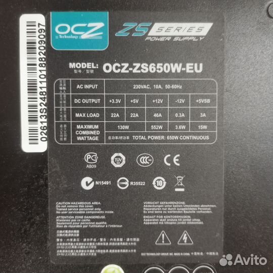 Блок питания OCZ 650w ZS