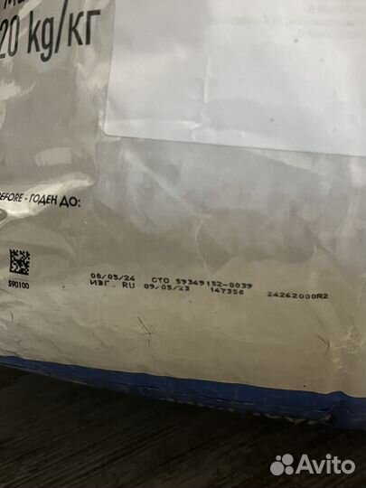 Корм для собак royal canin maxi puppy