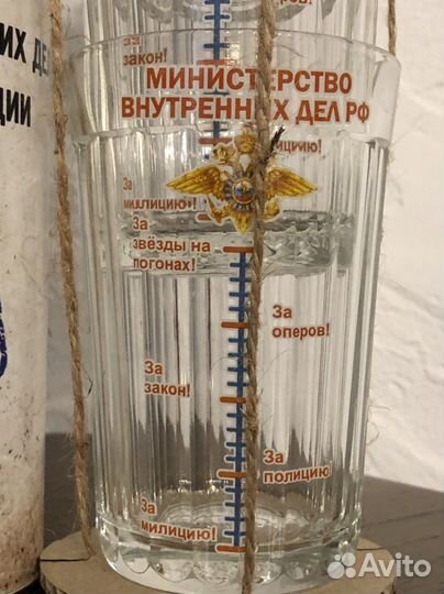Подарок на день полиции/стаканы