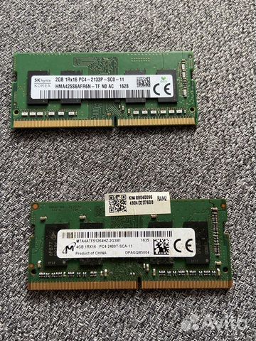 DDR4 6Gb