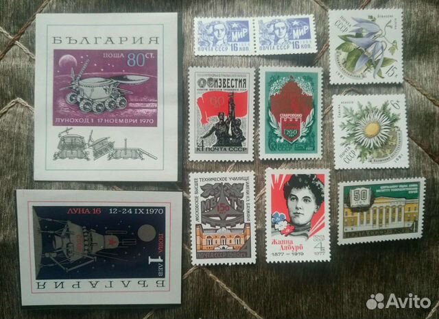 Коллекции почтовых марок