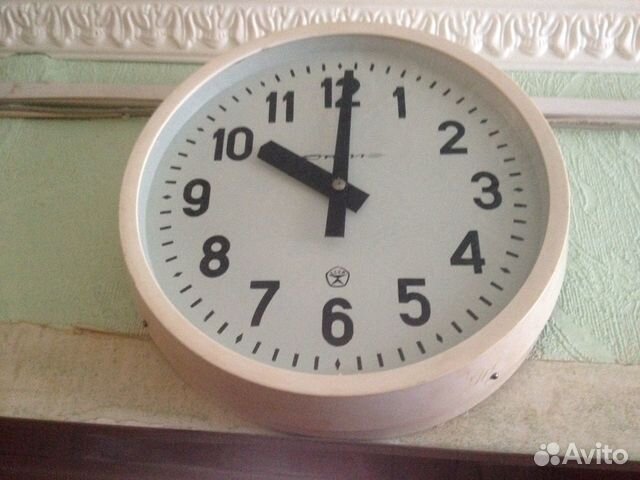 Часы Стрела