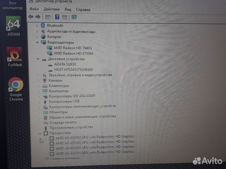Ноутбук HP ProBook/amd a8/ati 8750m dual/ssd+hdd