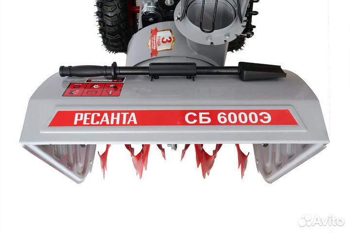 Снегоуборщик ресанта сб 6000Э 8 лс