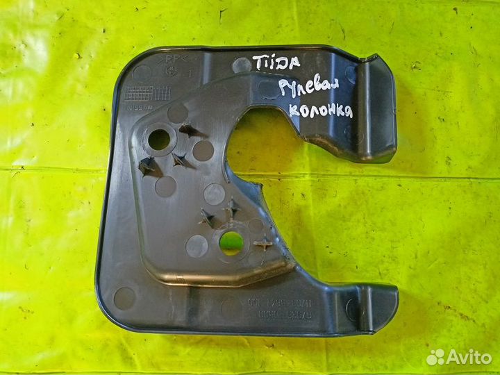 Накладка рулевой колонки на Nissan Tiida C11 2012г