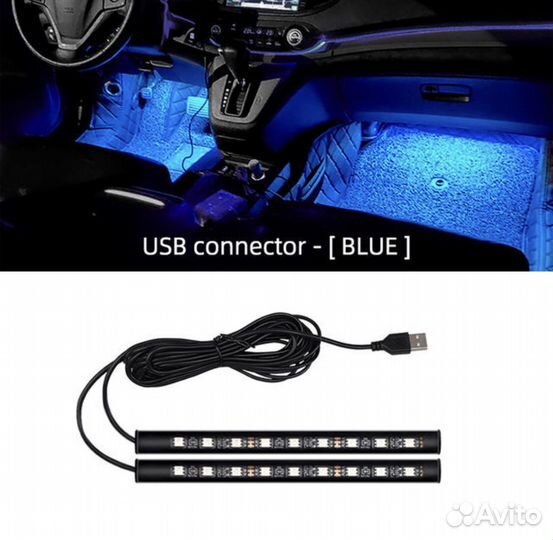 Подсветка салона автомобиля