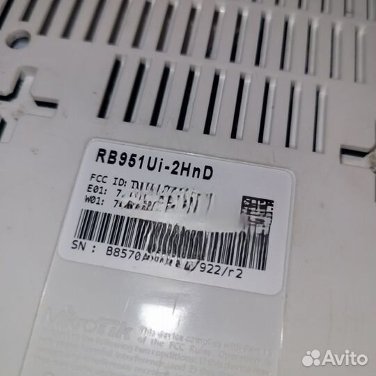 Mikrotik RB951Ui-2HnD