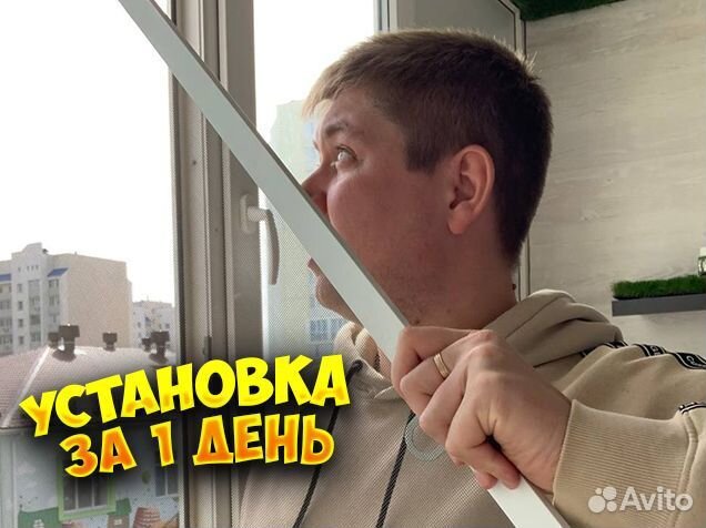 Москитная сетка