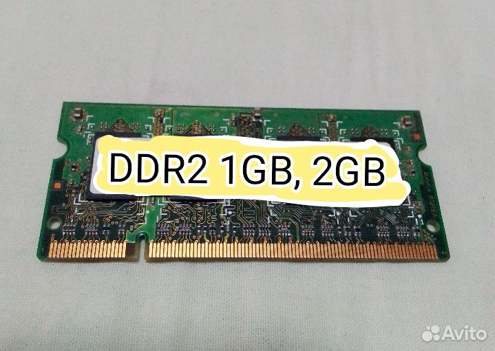 DDR2 1GB, 2GB оперативная память для ноутбука