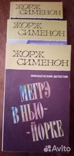 Книги (детективы)