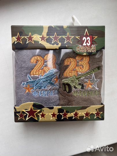 Полотенца подарочные