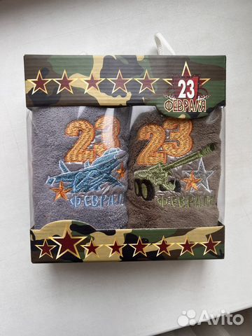 Полотенца подарочные