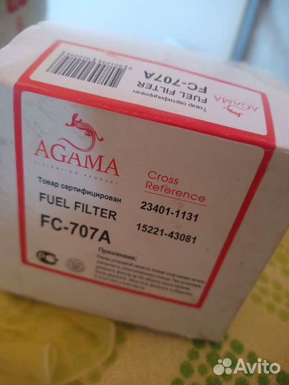 Топливный фильтр