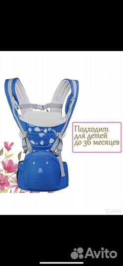 Эргорюкзак хипсит Aiebao синий