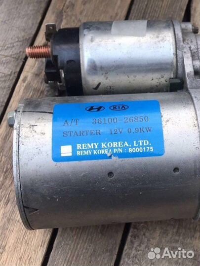 Стартер kia rio 2 jb A/T 36100-26850