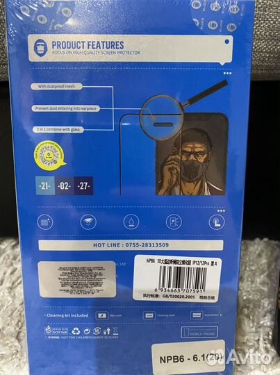 Стекло и чехол на iPhone 12 Новые