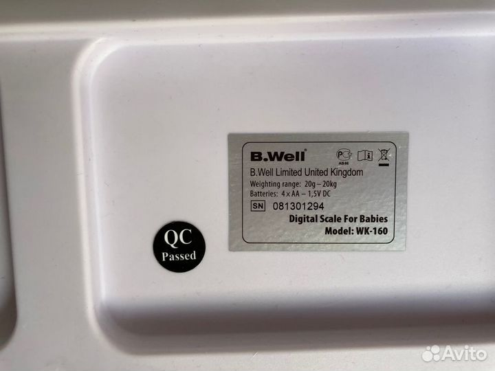 Детские электронные весы B.Well