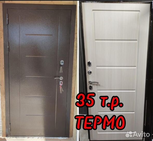 Дверь входная металлическая новая