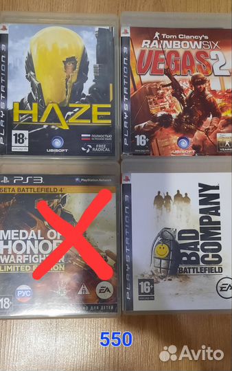 Диски на ps3