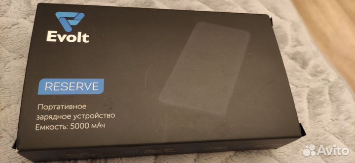 Портативное зарядное устройство