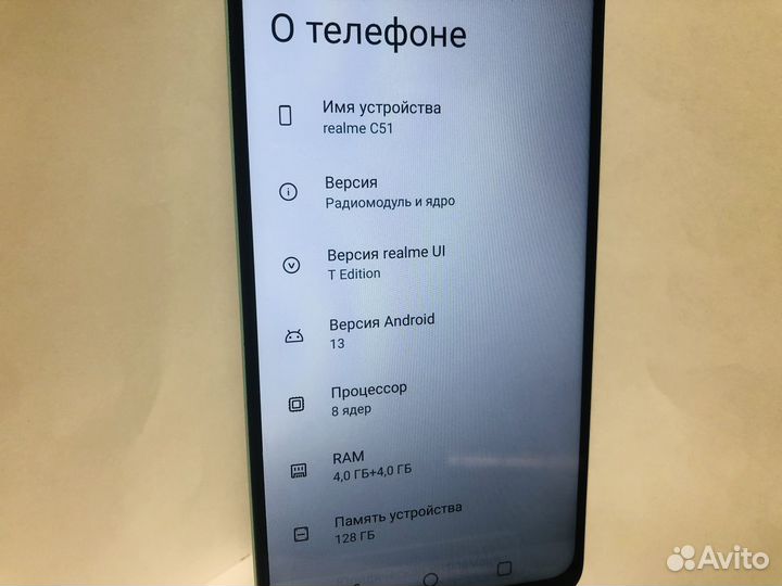 realme C51, 4/128 ГБ