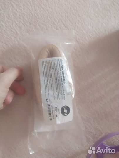 Бандаж шейный детский