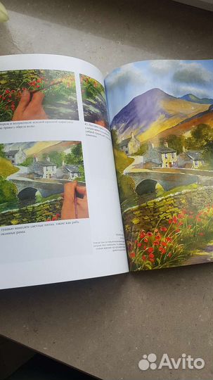 Книга самоучитель по рисованию