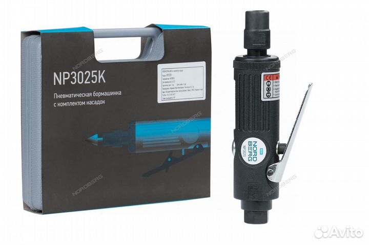 Пневмобормашинка в кейсе nordberg NP3025K