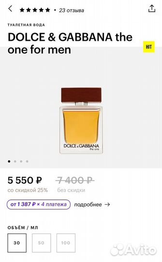 Dolce & gabbana the one for men 30мл