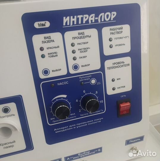 Аппарат для промывки интра-лор