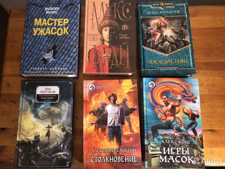 Васильев, Кош, Сапегин