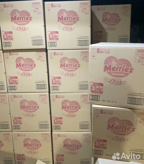 Подгузники Merries