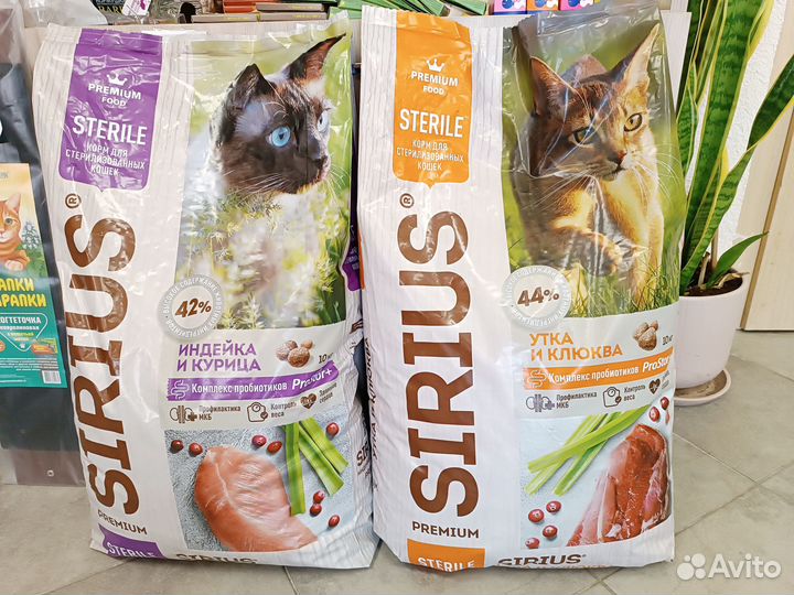 Корм sirius Сириус для собак / кошек большие пачки