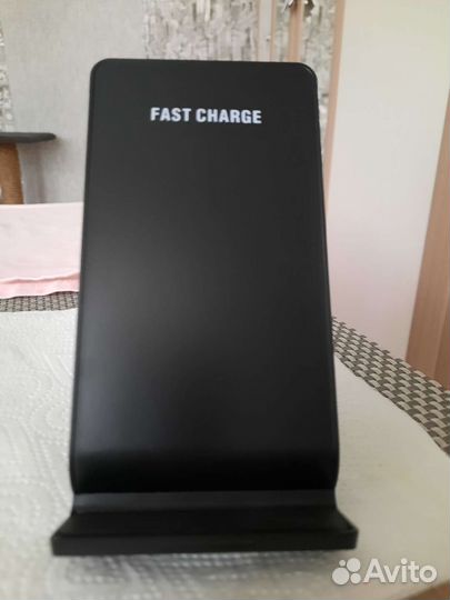 Зарядное устройство