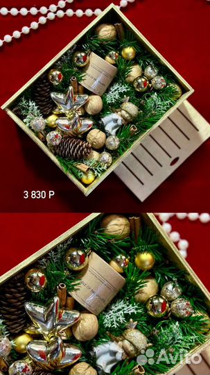 Новогодние наборы