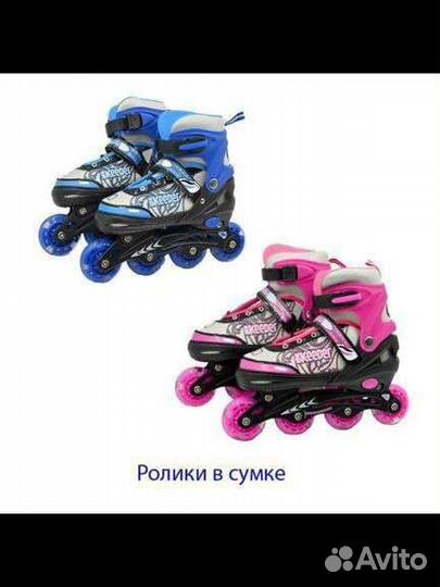 Ролики