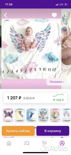 Фотопеленка. Фотофон. Пеленка для фотосессии