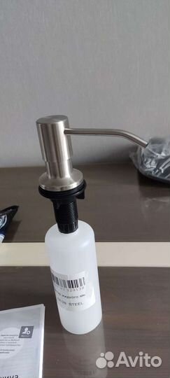 Дозатор для жидкого мыла 300 мл