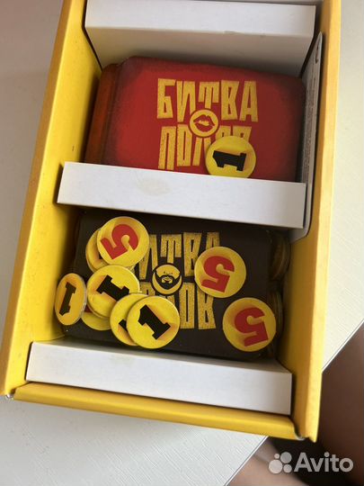 Игра битва полов