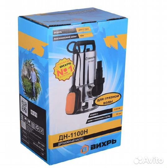 Дренажный насос Вихрь дн-1100Н